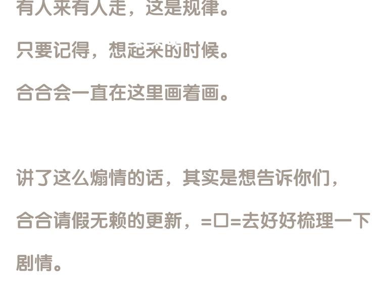 第二十三章 神秘白衣人55