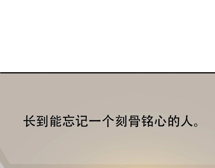 第六十三章 谁能终得所愿？142