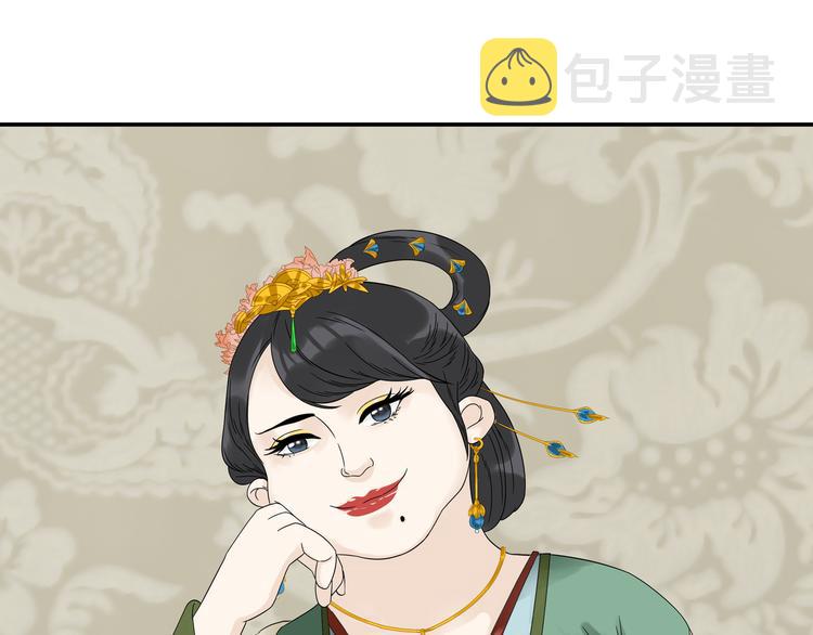 第十二章（一） 姑娘的买卖25