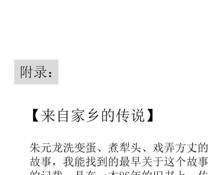 第五十六章 放火88
