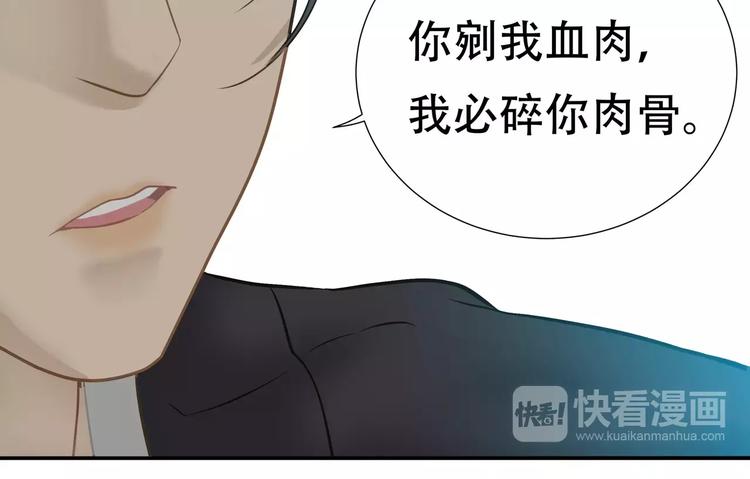 第三十六章 我要带她走！15