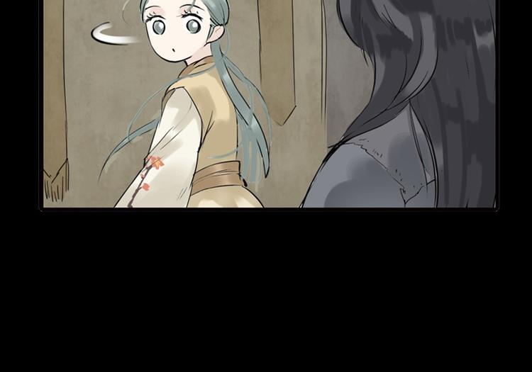 第一章 魂丢乱世84