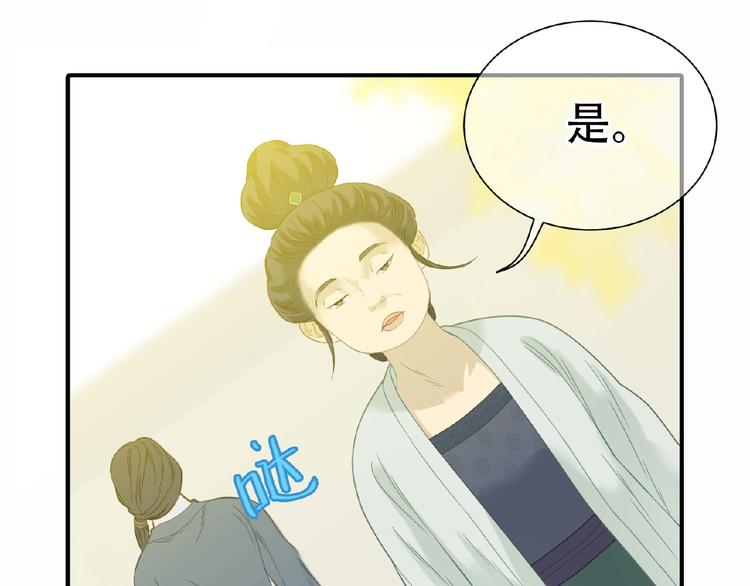第六十三章 谁能终得所愿？85