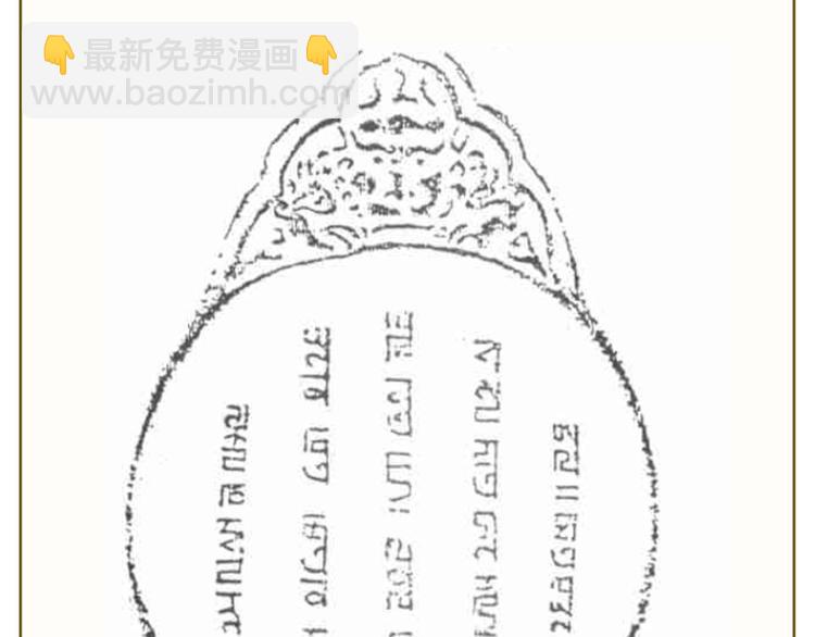 第二十二章 劫狱103