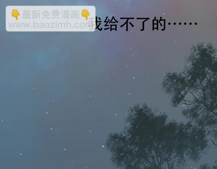番外 一世沉沦85
