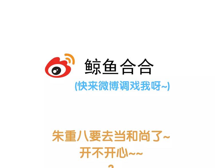 第四十五章 分道扬镳？！70