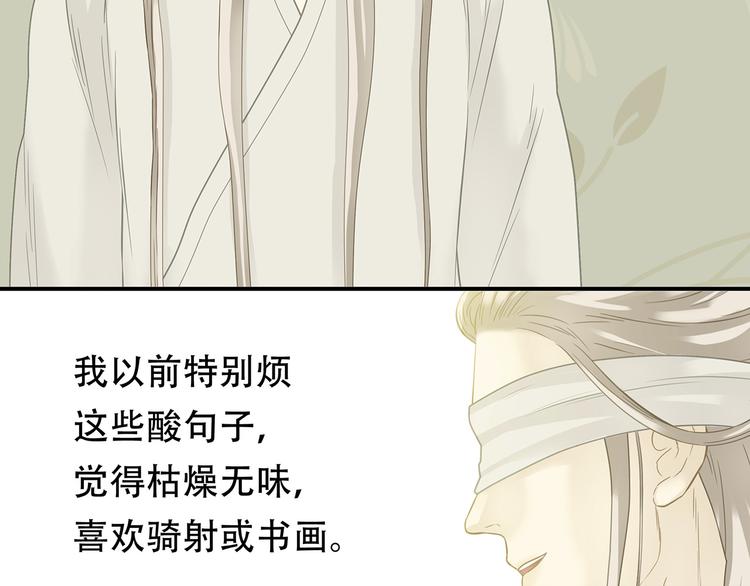 第五十七章 我在等她64