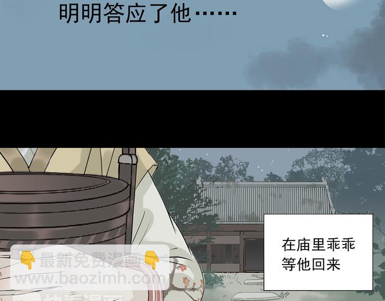 第四章 公子倾城107