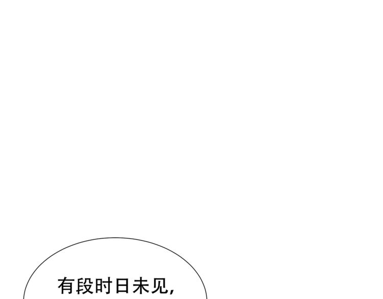 第四十七章 若有人护你周全16