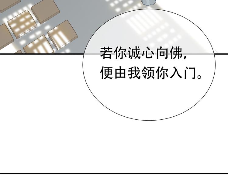 第四十六章 她的喜好64
