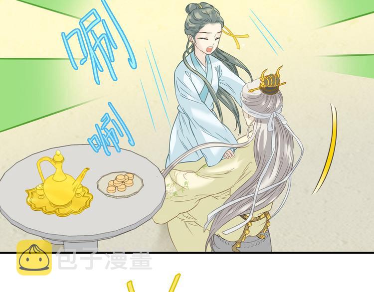 第五十八章 君不见日光倾城36