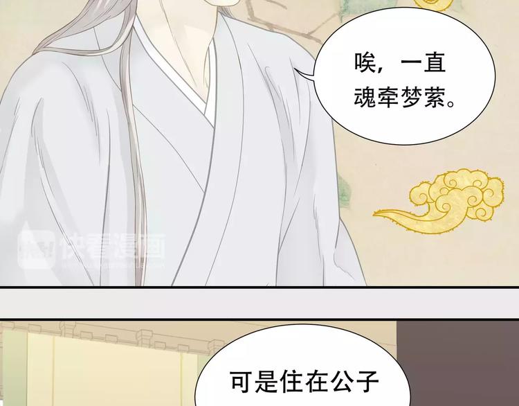 第四十章 不能耽搁你6