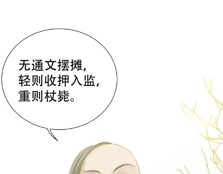 完结篇 承诺194