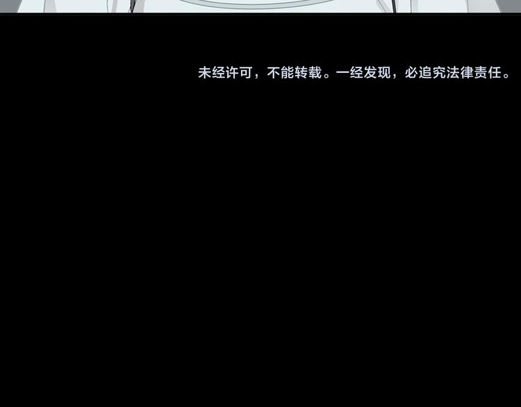 第7章（二） 仗势欺人51