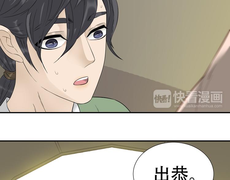 第十八章 我不会让你走29