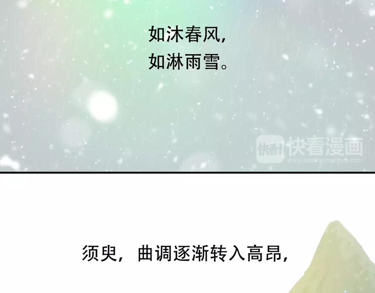 第三十九章 抉择30
