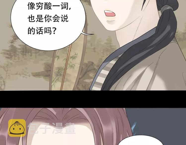 第三十二章 你是否还惦记我39