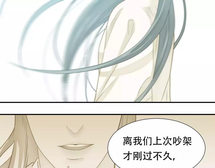 第四十二章 他的心意33