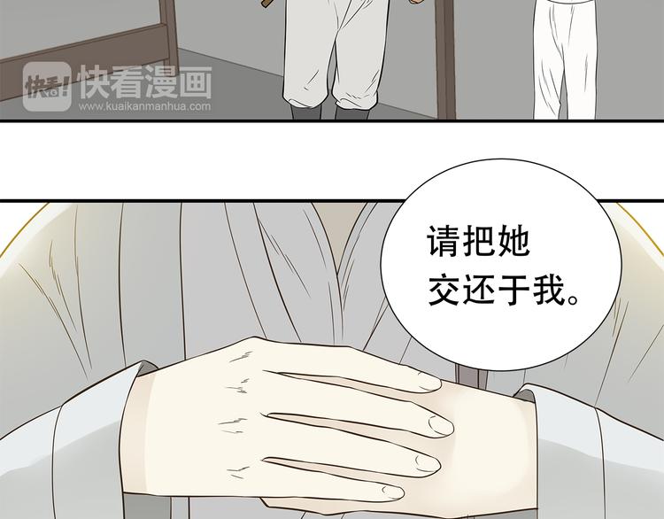 第二十二章 劫狱15