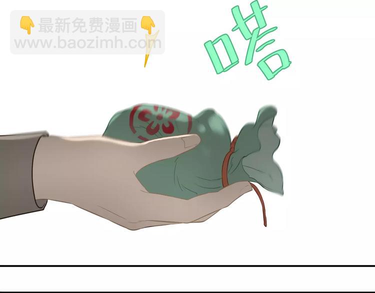 第四十一章 你还要离开吗？29