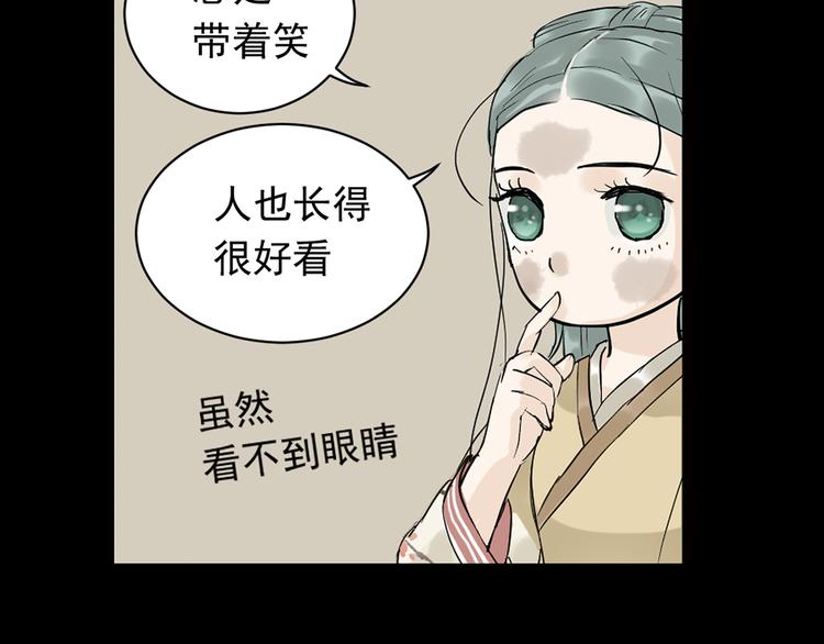 第四章 公子倾城139