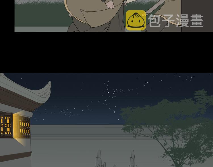 第十五章（一） 别靠近我11