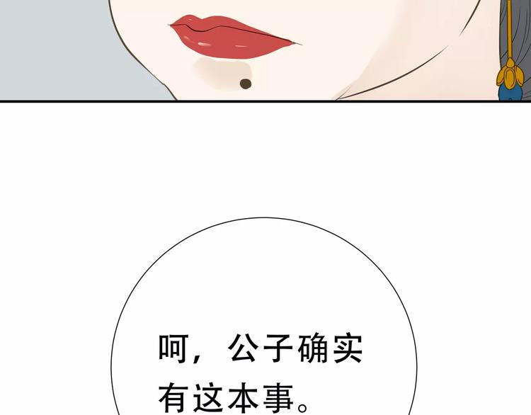 第二十七章 最坏的就是你17