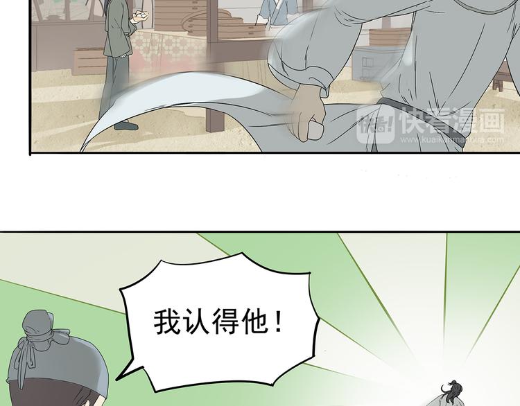 第十一章（一） 我究竟是谁……10