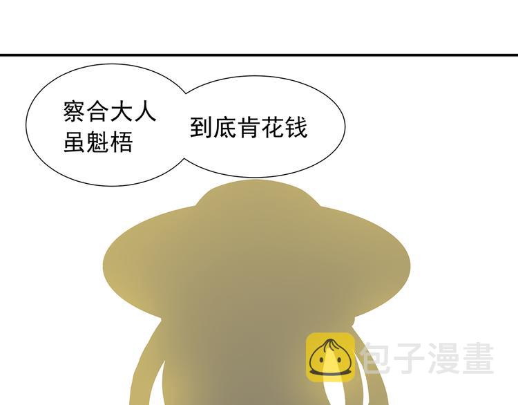 第十二章（一） 姑娘的买卖65