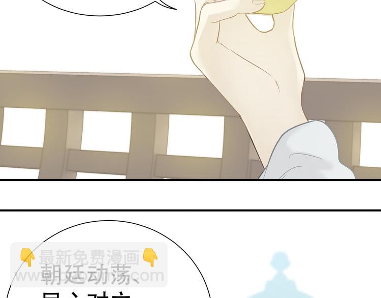 第五十一章 你要与我对立吗？61