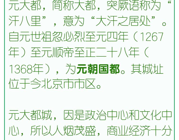 第三十章 醋意正浓65