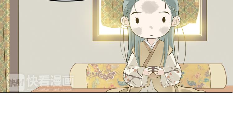 第四章 公子倾城27