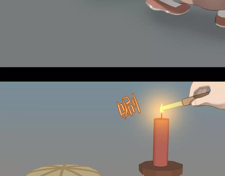 第三十五章 做完坏事就跑！7