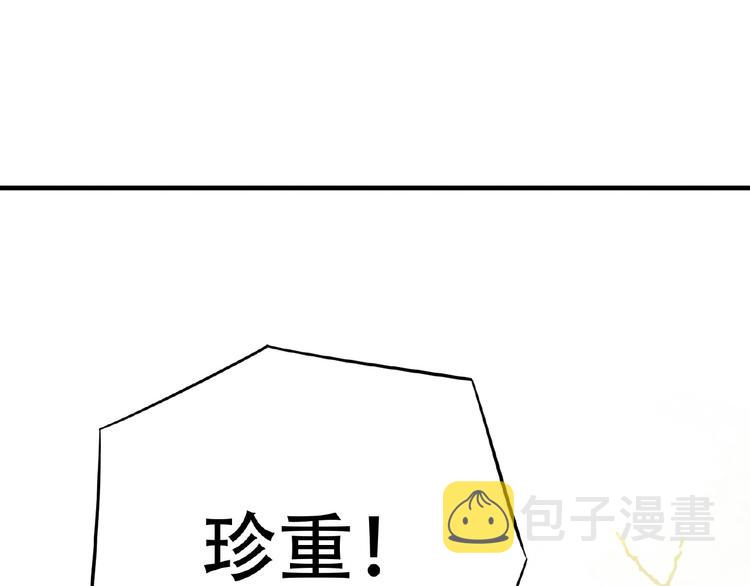 第六十三章 谁能终得所愿？41