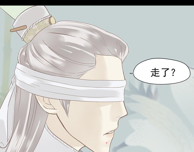 第四章 公子倾城151