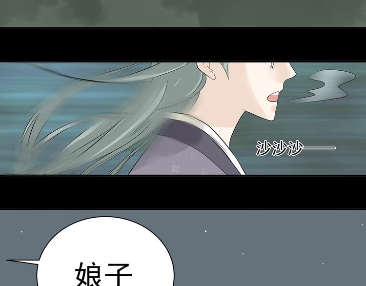 第八章（三） 赌气25
