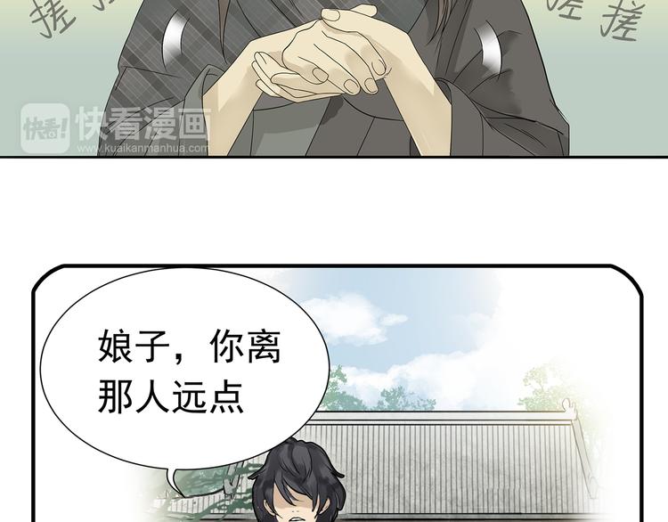 第十一章（三） 兜兜转转，我们是否还能遇见21