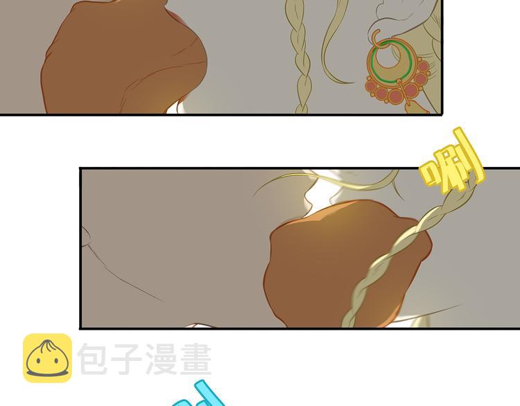 第四十六章 她的喜好33