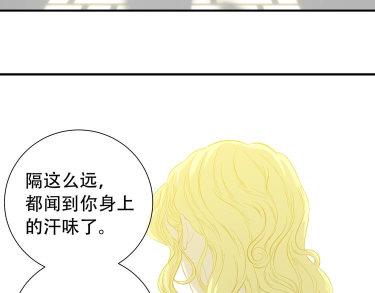 第六十二章 他的真名6