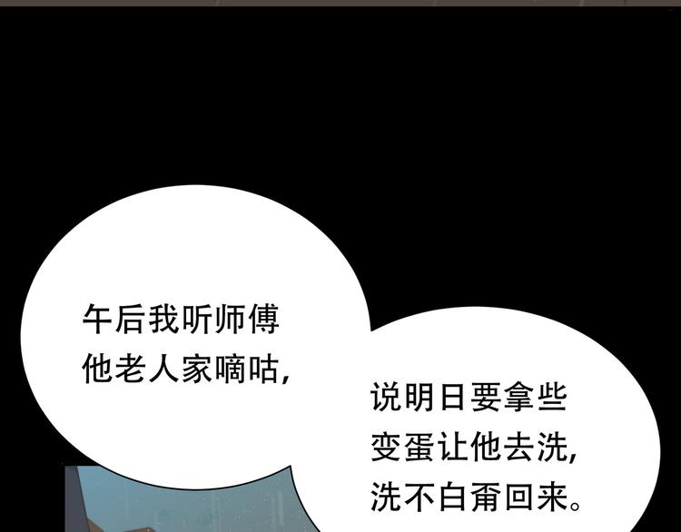 第四十八章 你自由了85