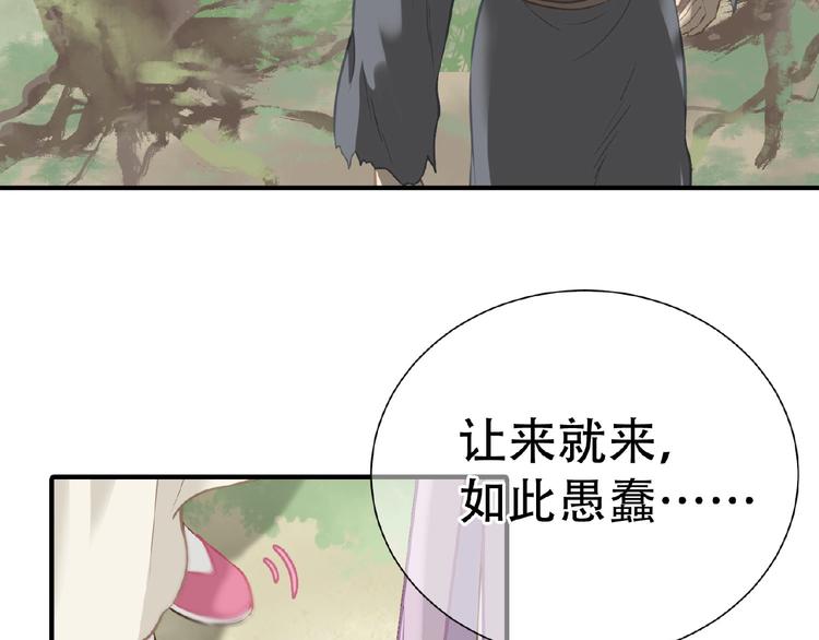 番外 一世沉沦35