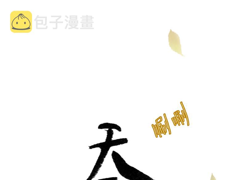 第五十二章 她要回来了！？0