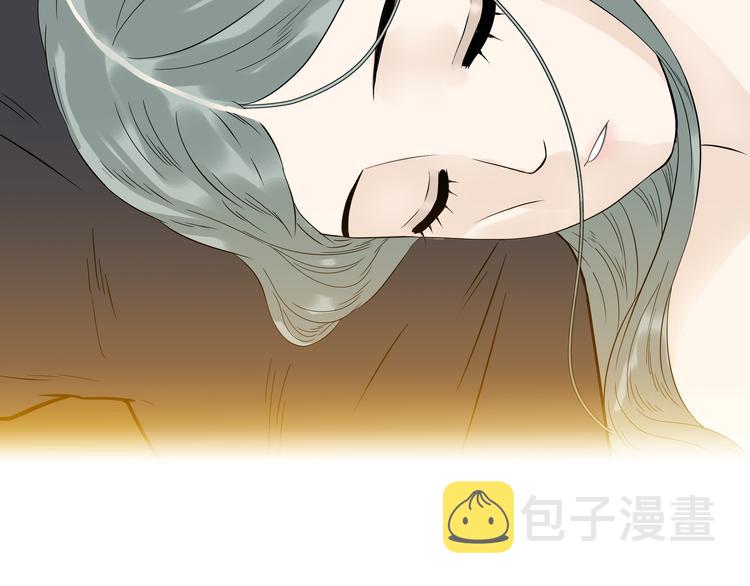 第十六章 安心睡吧，娘子69