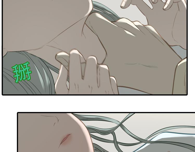 第五十八章 君不见日光倾城79
