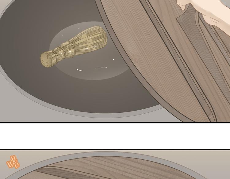第五十章 你是否也在挨饿？102