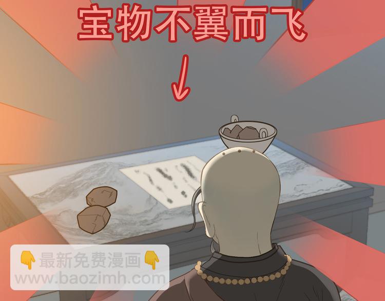 第五十六章 放火34