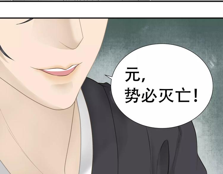 第三十六章 我要带她走！17