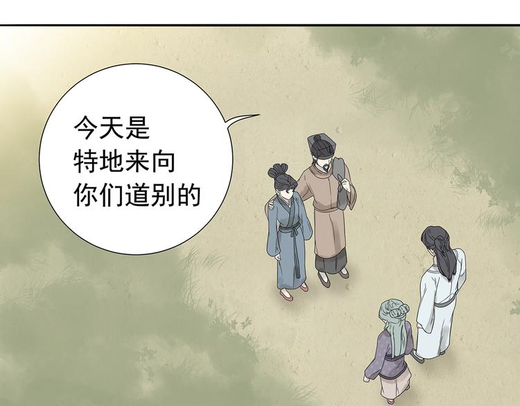 第十章（一） 原来他是在保护我20