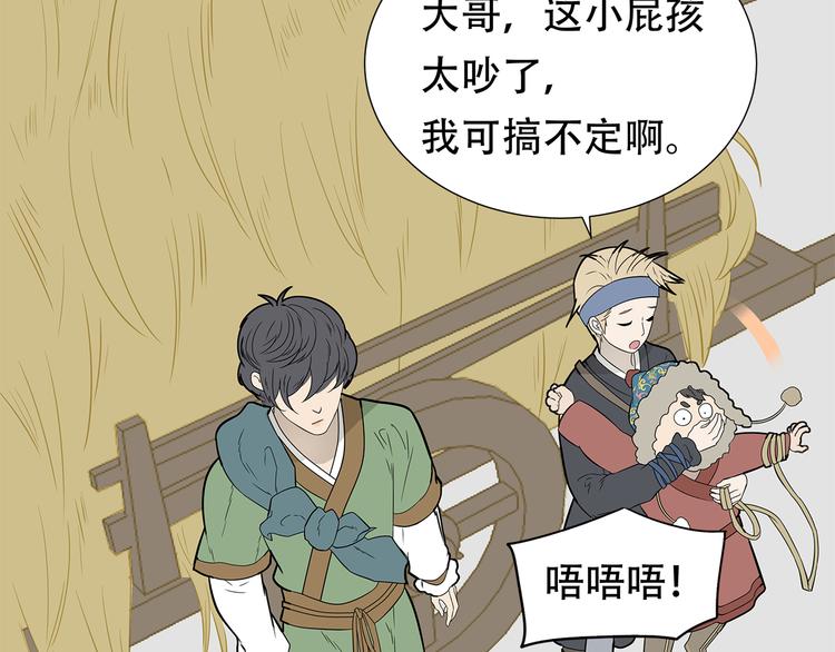 第二十三章 神秘白衣人29