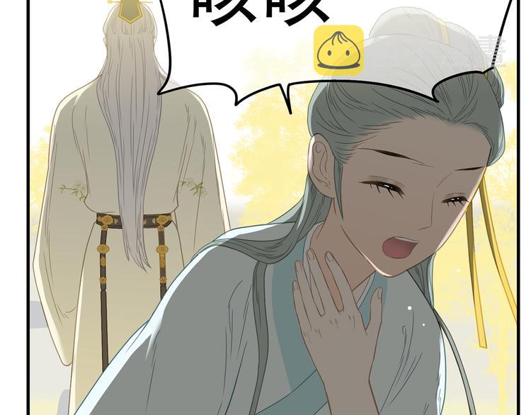 第五十八章 君不见日光倾城83
